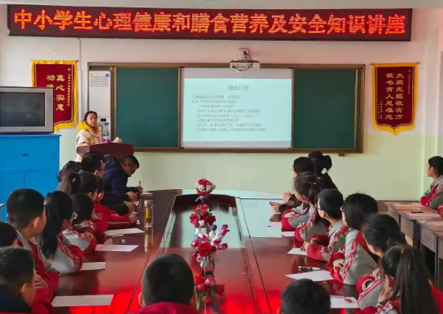 融入心思健康教育内容进步对学生心思行为偏常的识别和早期干涉 融入心思健康教育内容进步对学生心思行为偏常的识别和早期干涉